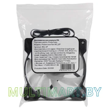Вентилятор для корпуса Powercase M2_6P картинка 6
